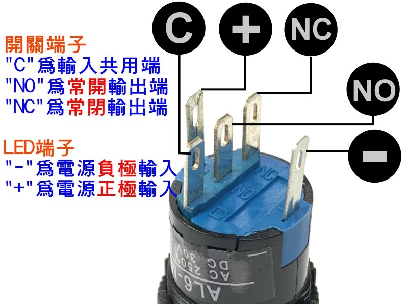 5p 12 24v帶燈綠色16f無段開關